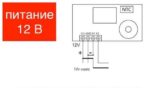 Termostat 12V -50+110C - imagine 7